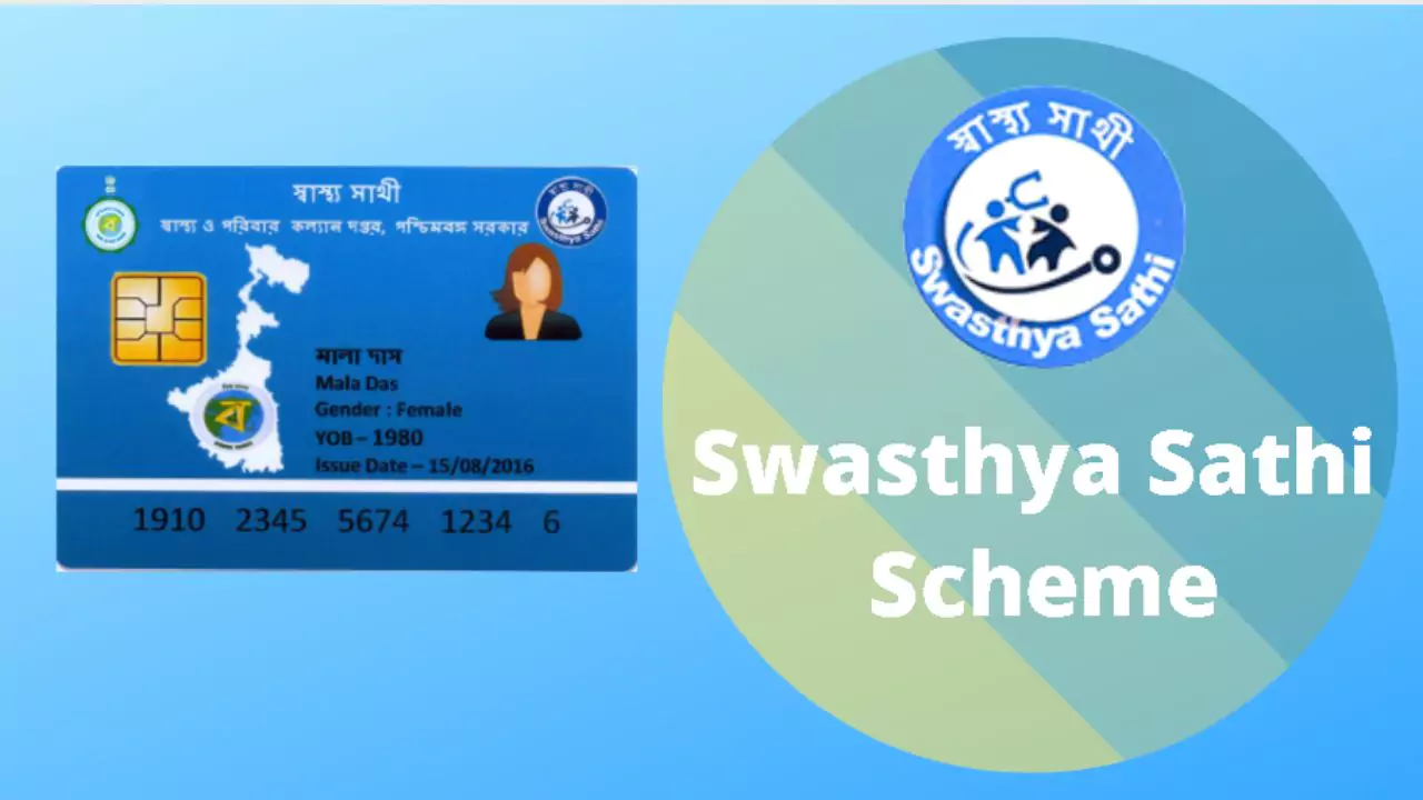 Swasthya Sathi Card 2025