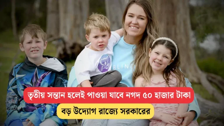 নগদ ৫০ হাজার টাকা
